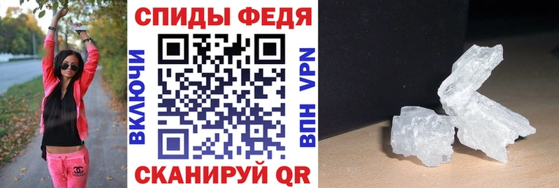 как найти закладки  Лангепас  АМФЕТАМИН 98% 