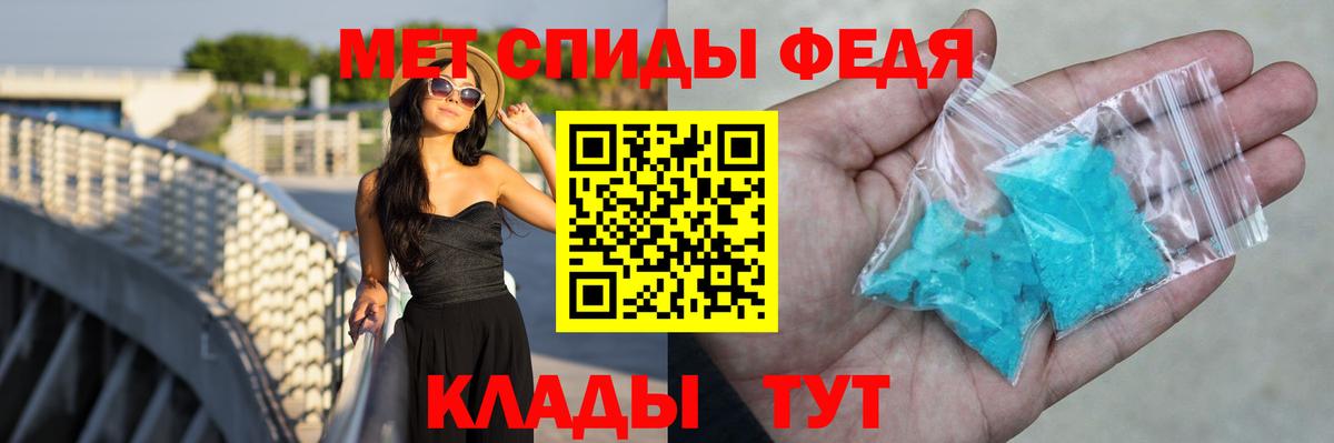 АМФ Розовый Лангепас