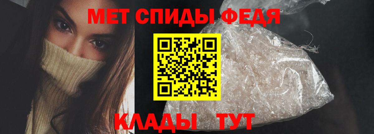 Амфетамин  АМФЕТАМИН  Вход с VPN  АМФЕТАМИН 98%  Лангепас 