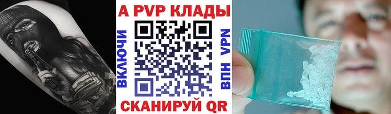 Альфа ПВП СК КРИС мега сайт Лангепас
