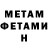 Метадон VHQ Fatxulla Fatxullaev