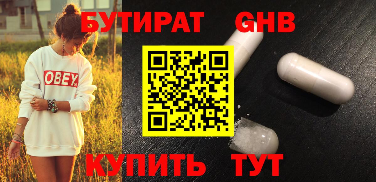 Мефедрон   ГАШ  Вейп ТГК  КОКАИН  Вход с VPN  Бошки Шишки  Лангепас  COCAIN  НБОМе  LSD-25 