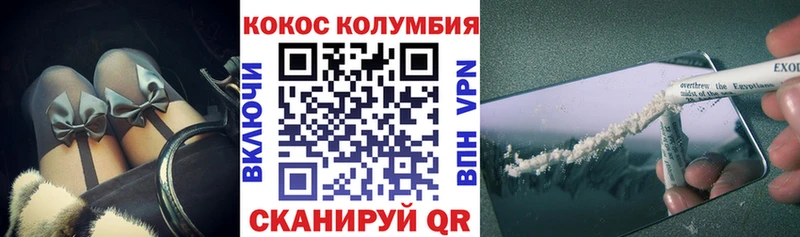 КОКАИН FishScale  Лангепас 