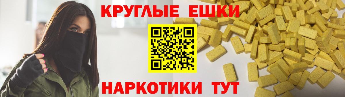 Экстази Punisher Лангепас