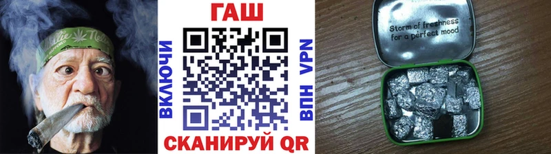 ГАШИШ 40% ТГК  Лангепас 