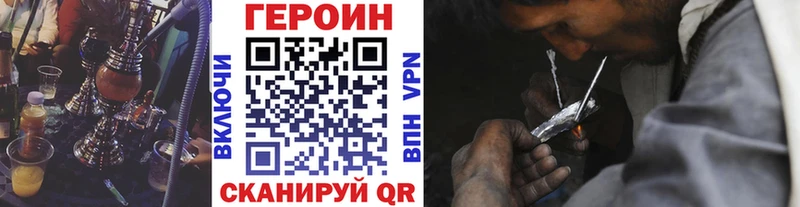 где купить наркоту  Лангепас  Героин VHQ 