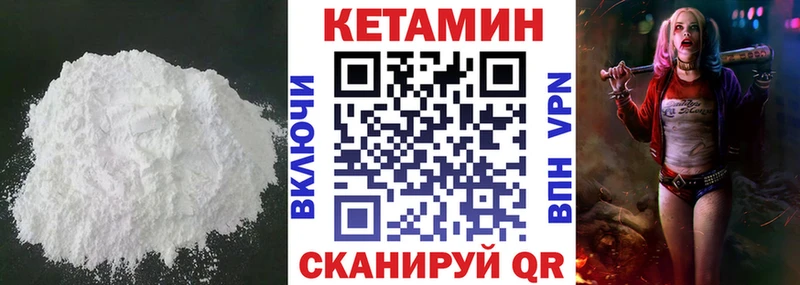 где продают   Лангепас  blacksprut   Кетамин VHQ 