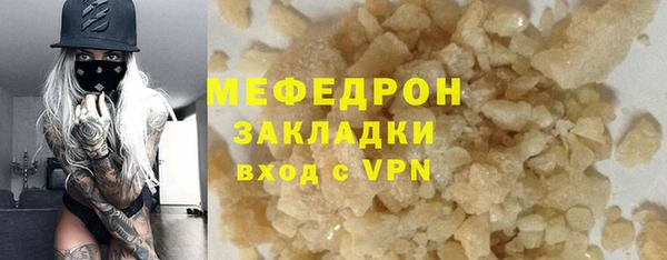mdpv Кукмор