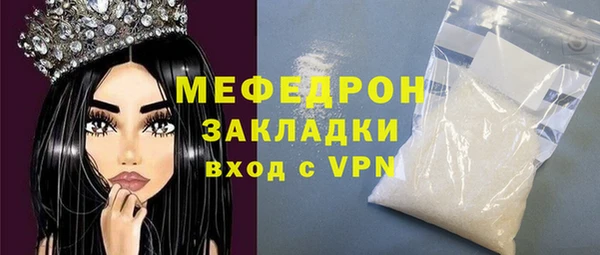 бутик Лабытнанги