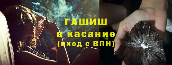 героин Куйбышев