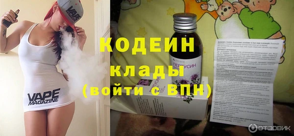героин Куйбышев