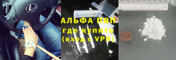 ALPHA PVP Краснослободск