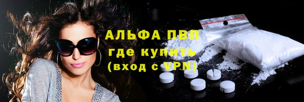 героин Куйбышев