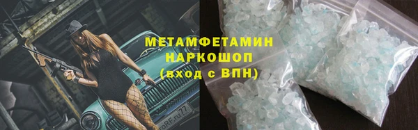 бутик Лабытнанги