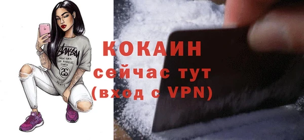амфетамин Красноперекопск