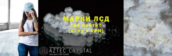 бутик Лабытнанги
