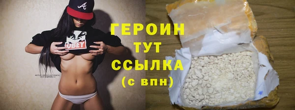 сатива Лагань
