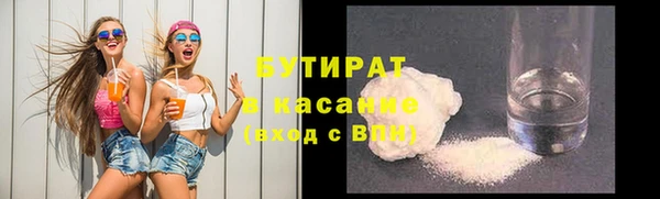 героин Куйбышев