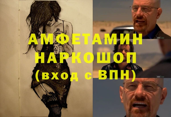 героин Куйбышев
