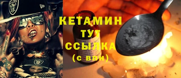 сатива Лагань