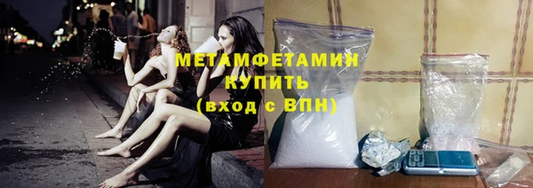 героин Куйбышев