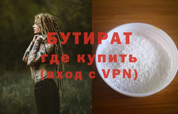 mdpv Кукмор