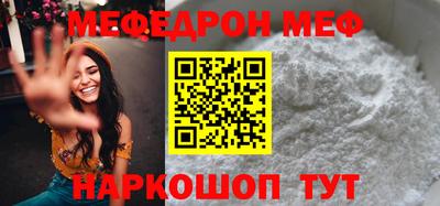 круглые Гусь-Хрустальный