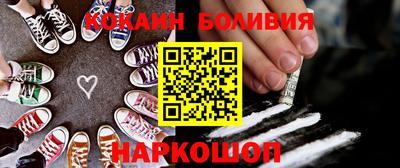 мефедрон Гусиноозёрск