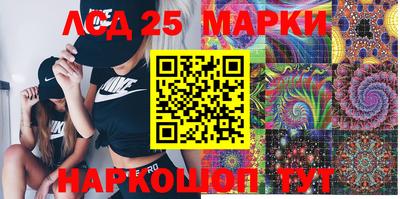 мефедрон Гусиноозёрск