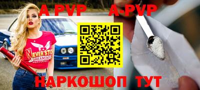 мефедрон Гусиноозёрск