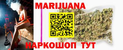 мефедрон Гусиноозёрск