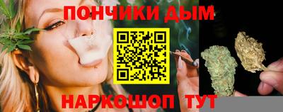мефедрон Гусиноозёрск