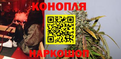 каннабис Гусев