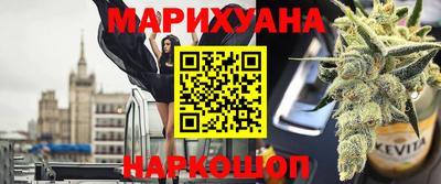 каннабис Гусев