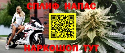 мефедрон Гусиноозёрск