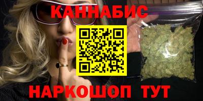 мефедрон Гусиноозёрск