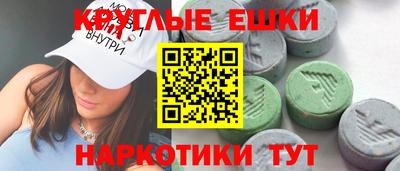 круглые Гусь-Хрустальный