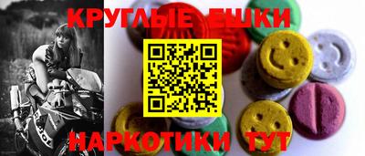 круглые Гусь-Хрустальный