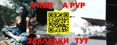 мефедрон Гусиноозёрск