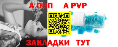 мефедрон Гусиноозёрск
