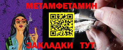 мефедрон Гусиноозёрск