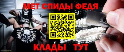 мефедрон Гусиноозёрск