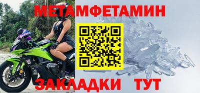 круглые Гусь-Хрустальный