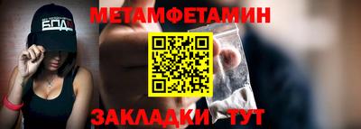 мефедрон Гусиноозёрск
