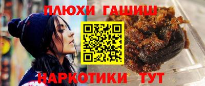 каннабис Гусев
