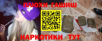 мефедрон Гусиноозёрск