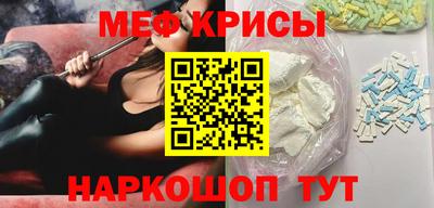 круглые Гусь-Хрустальный