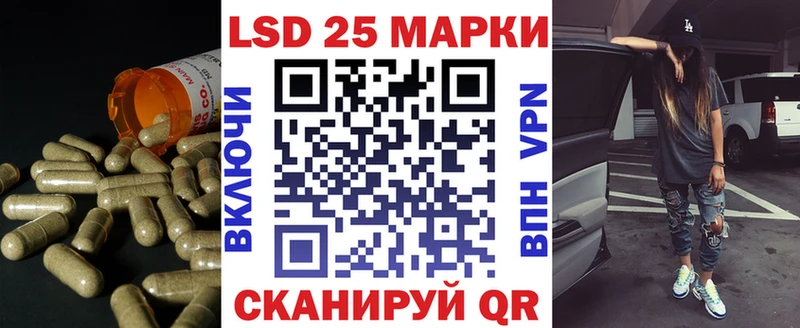 LSD-25 экстази ecstasy  Лангепас 