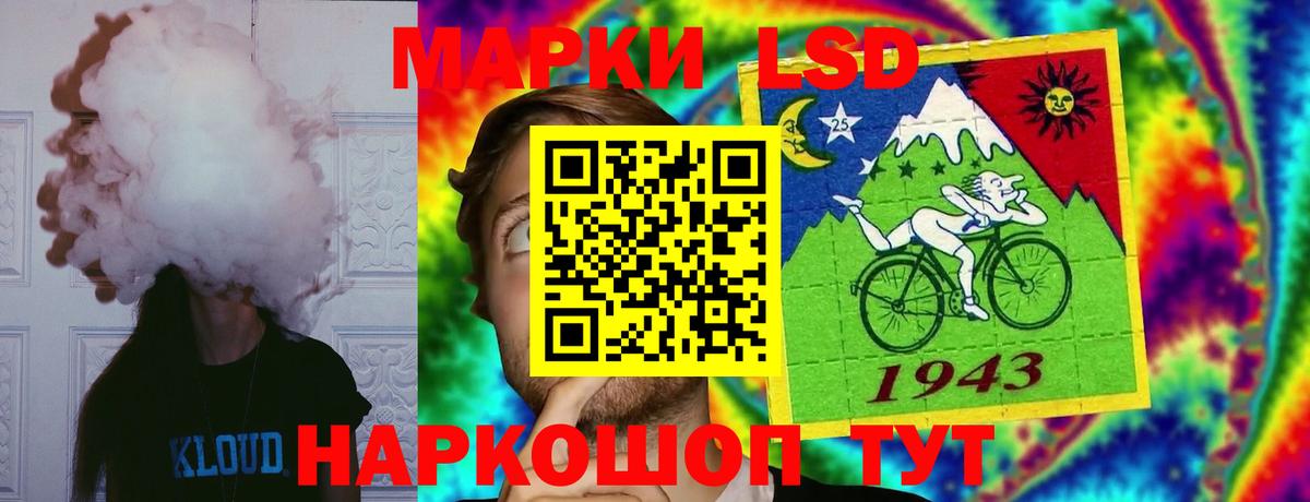 Лангепас  ЛСД экстази  Вход с VPN  LSD-25 экстази кислота  LSD-25 экстази ecstasy 