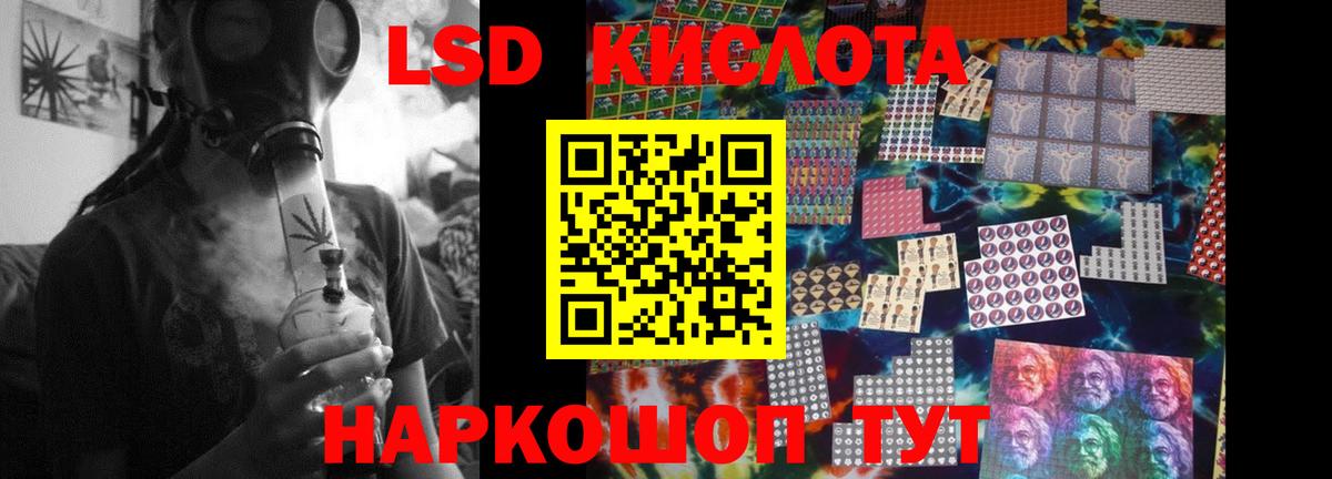 LSD-25 экстази ecstasy Лангепас